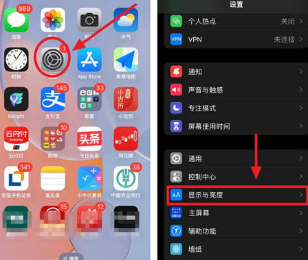 望谟苹果15换屏服务分享iPhone15屏幕常亮怎么办 