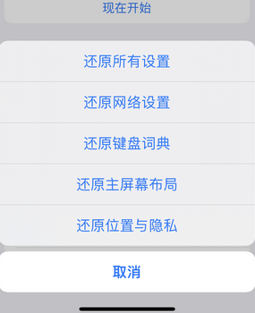 望谟apple服务站点分享iPhone上个人热点丢失了怎么办