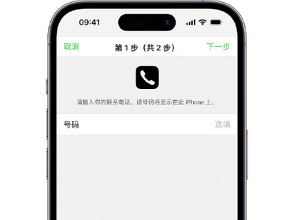 望谟apple维修店分享如何通过iCloud网页查找iPhone位置