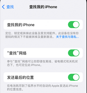 望谟apple维修店分享如何通过iCloud网页查找iPhone位置 