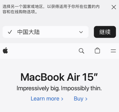 望谟apple授权维修如何将Safari浏览器中网页添加到桌面