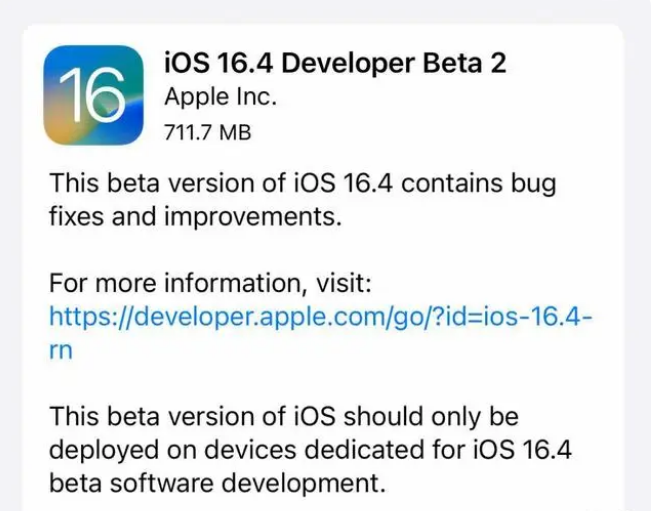 望谟苹果手机维修分享：iOS16.4 Beta2升级建议 