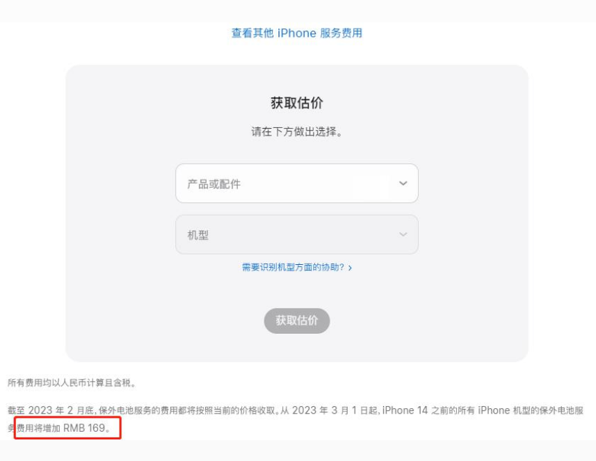 望谟苹果手机维修分享建议旧iPhone机型赶紧去换电池 