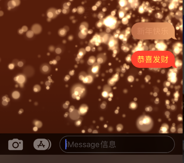 望谟苹果维修网点分享iPhone 小技巧：使用 iMessage 信息和红包功能 