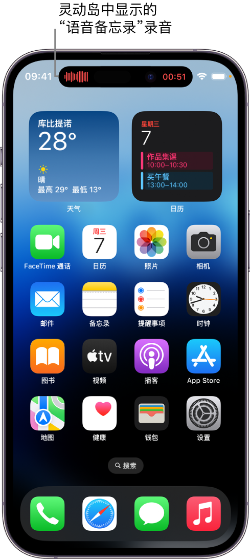 望谟苹果14维修分享在 iPhone 14 Pro 机型中查看灵动岛活动和进行操作 