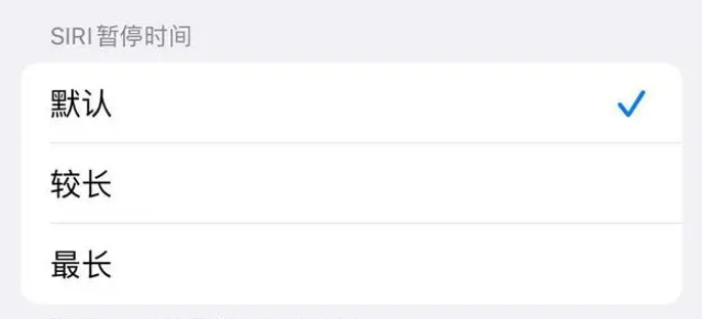 望谟苹果维修分享iOS 16上隐藏的Siri的四种新用法 