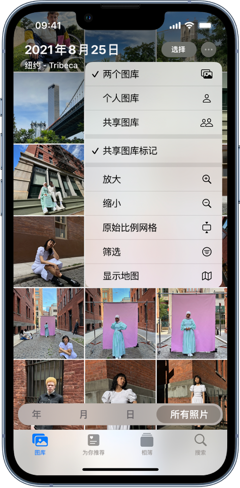 望谟苹果手机维修分享升级 iOS 16.1 后，如何设置或加入 iCloud 共享照片图库 