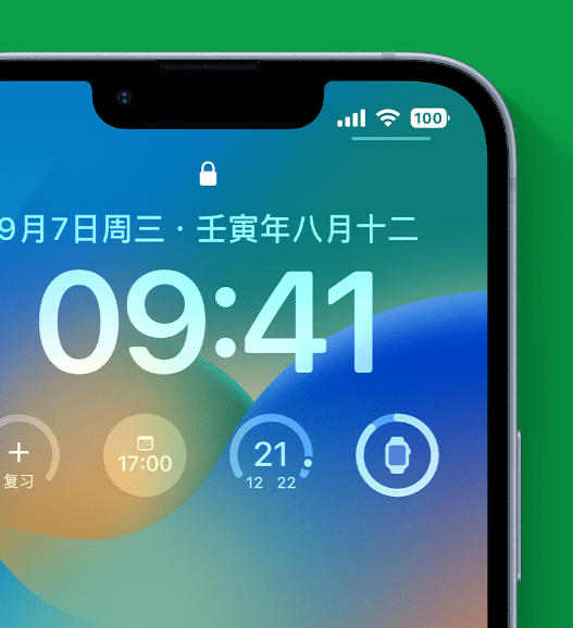 望谟苹果手机维修分享官方推荐体验这些 iOS 16 新功能 