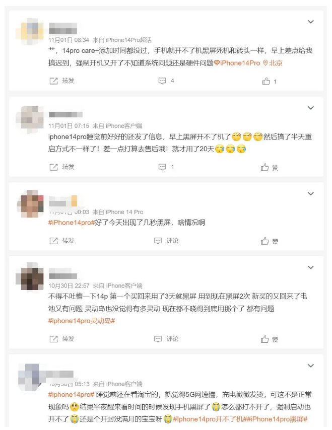 望谟苹果14维修分享iPhone 14 Pro无法开机、黑屏怎么办 