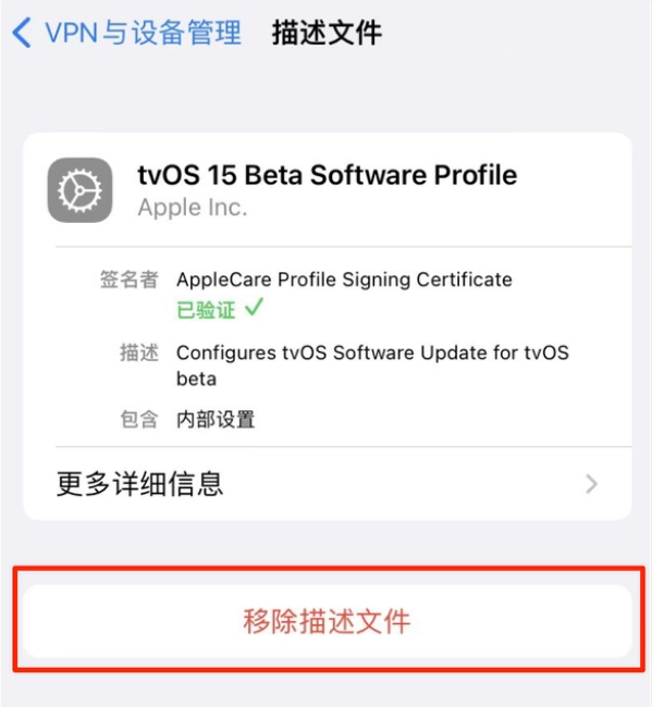 望谟苹果手机维修分享iOS 15.7.1 正式版适合养老吗 