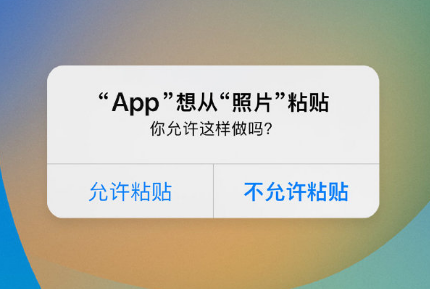 望谟苹果手机维修分享iPhone 复制粘贴弹窗太烦人？终于可以在 iOS 16.1 中设置关闭了 