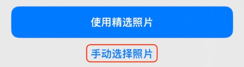 望谟苹果14维修分享iPhone 14 Pro一键更换壁纸方法教程 