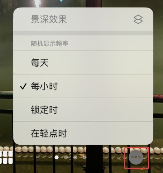 望谟苹果手机维修分享iOS 16 小技巧：锁定屏幕支持随机切换指定照片 