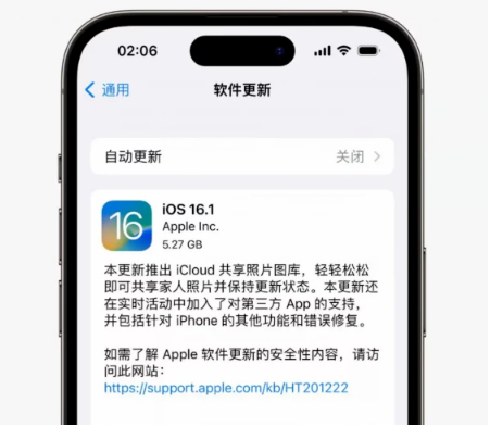 望谟苹果手机维修分享iOS16.1RC版升级反馈汇总 