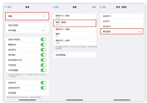 望谟苹果手机维修分享iOS 16输入法新功能：打字速度翻倍 