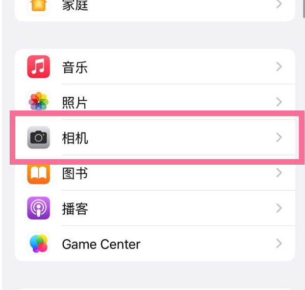 望谟苹果手机维修分享升级iOS16后iPhone自拍照片反了怎么办 
