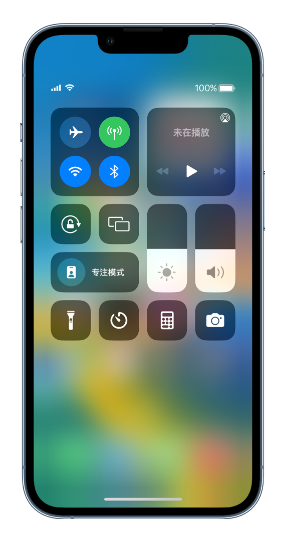 望谟苹果14维修分享 iPhone 14 个性化设置：让它成为你的专属设备 
