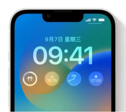 望谟苹果手机维修分享iOS16锁屏时间字体修改教程 