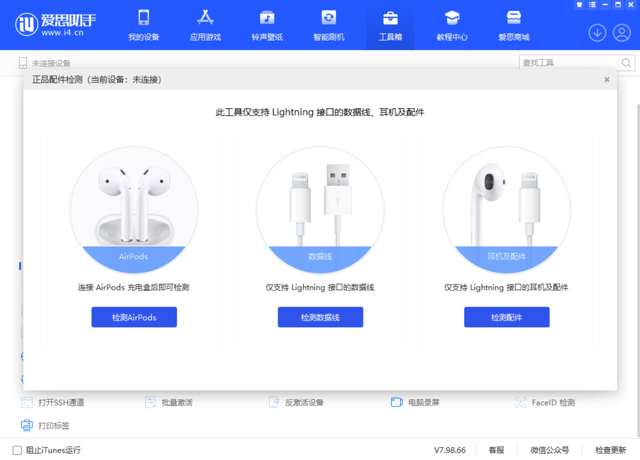 望谟苹果手机维修分享iOS 16 全新功能 