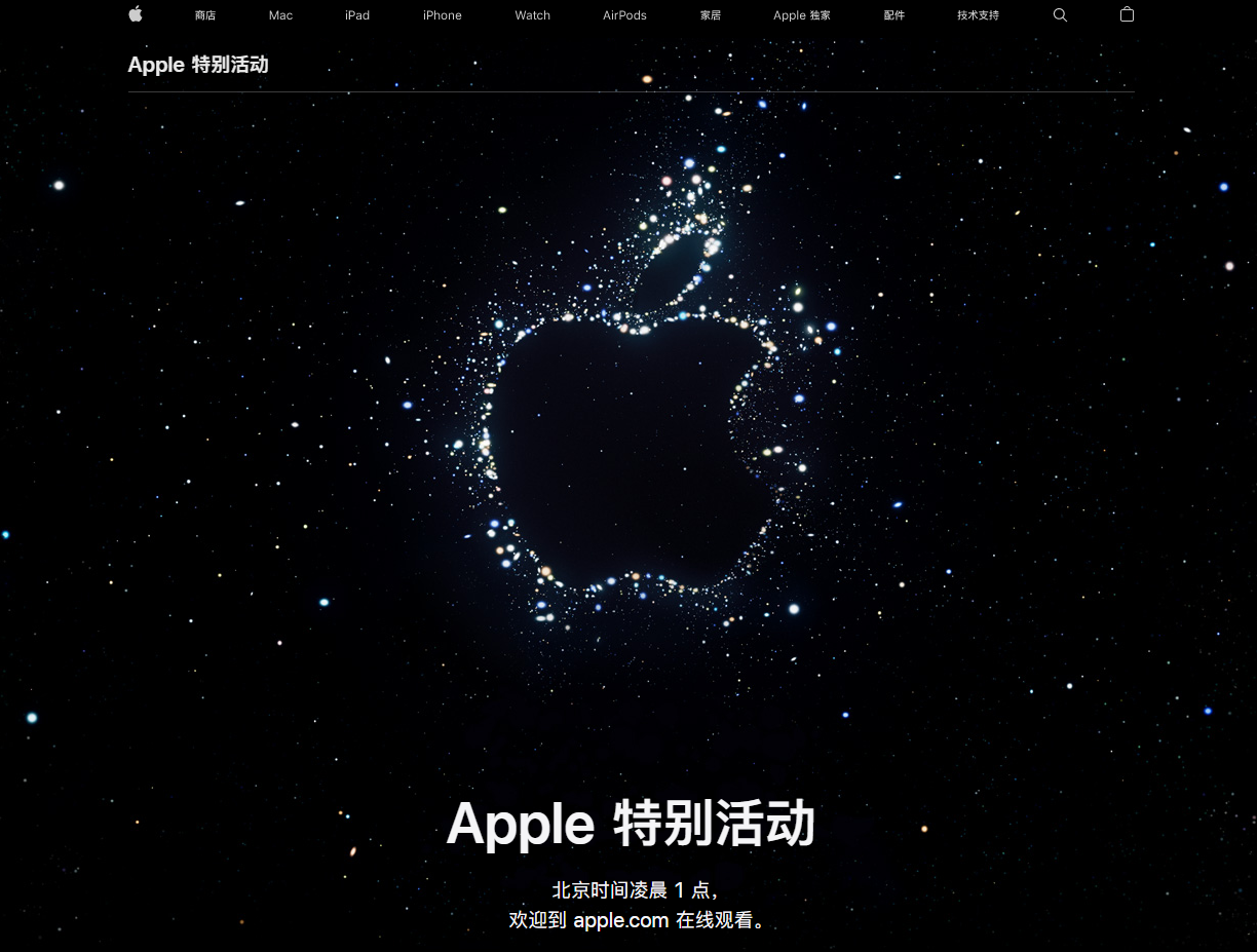 望谟苹果14维修分享iPhone 14 发布会在哪看 