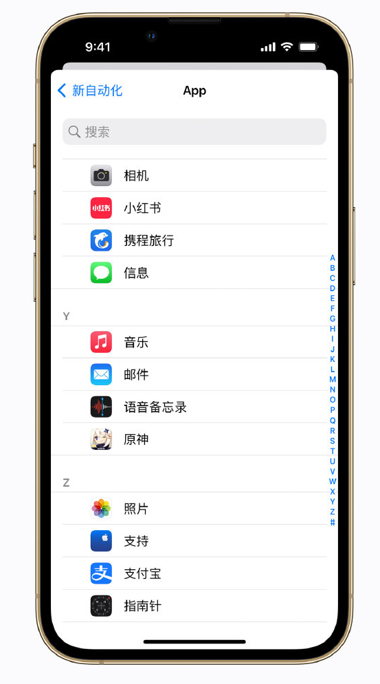 望谟苹果手机维修分享iPhone 实用小技巧 