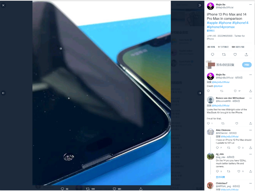 望谟苹果14维修分享iPhone 14 Pro Max 与 iPhone 13 Pro Max有哪些不同 