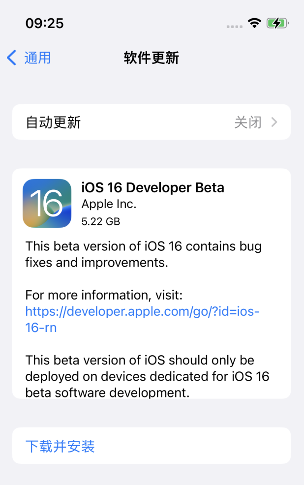 望谟苹果手机维修分享描述文件升级iOS 16方法教程 