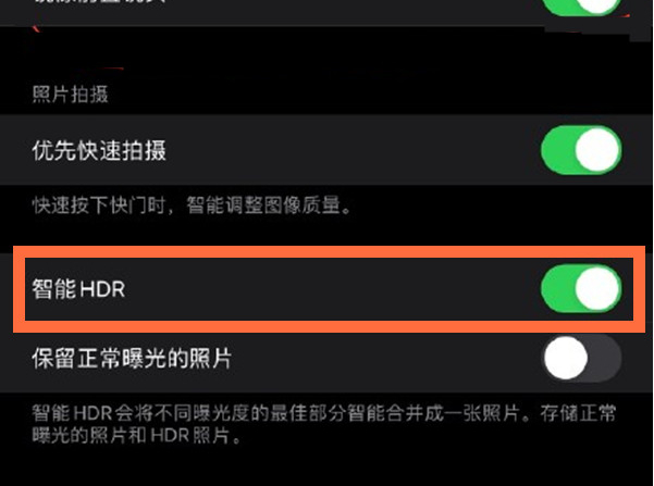 望谟苹果13维修分享iPhone 13取消自动磨皮方法教程 