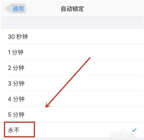 望谟苹果14维修分享iPhone 14有常亮屏功能吗 