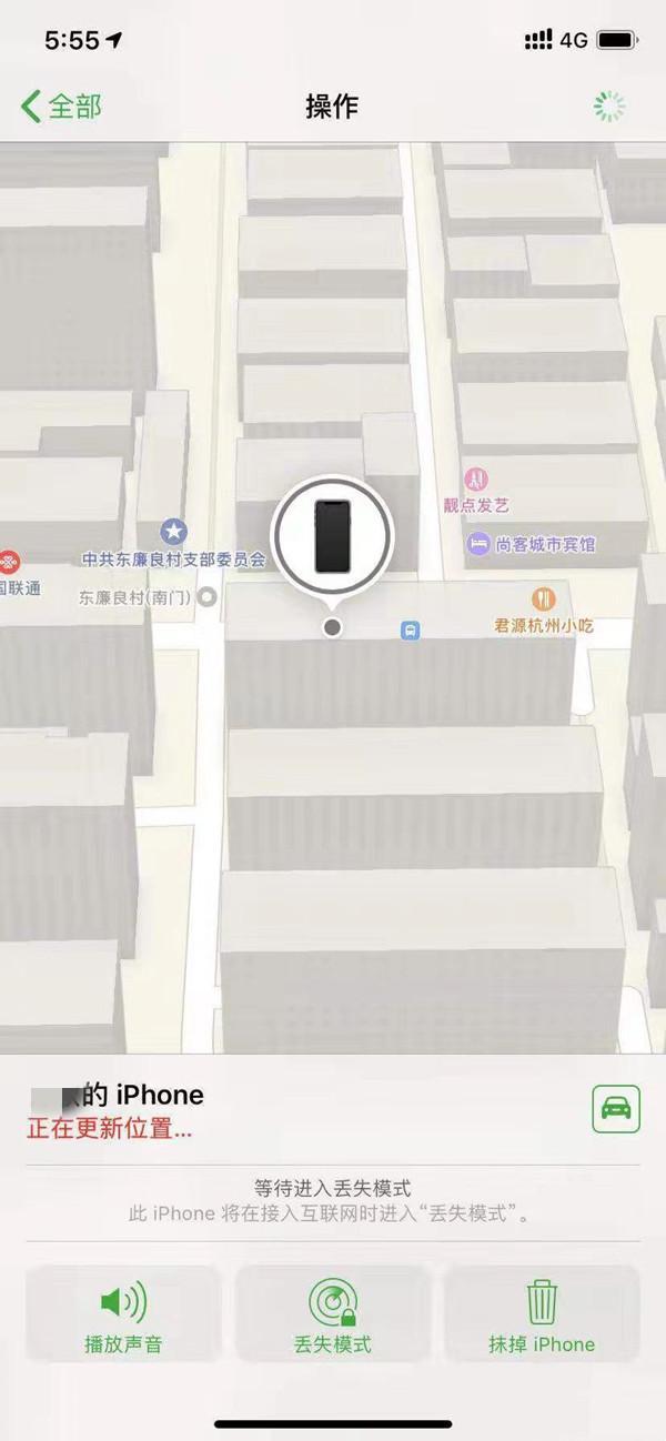 望谟苹果13维修分享iPhone 13开启查找我的手机方法教程 