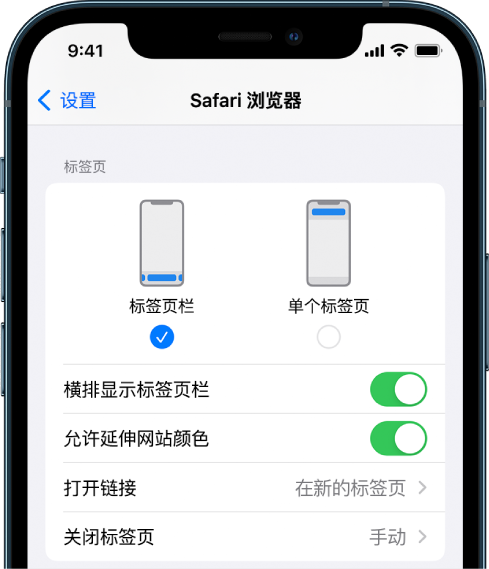 望谟苹果手机维修分享iOS 15 使用技巧 