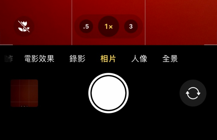 望谟苹果13维修分享 iPhone 13 Pro 系列中拍摄和控制微距照片和视频 