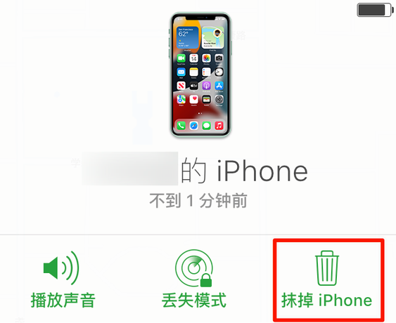 望谟苹果手机维修分享iOS 15 中值得注意的重要功能 