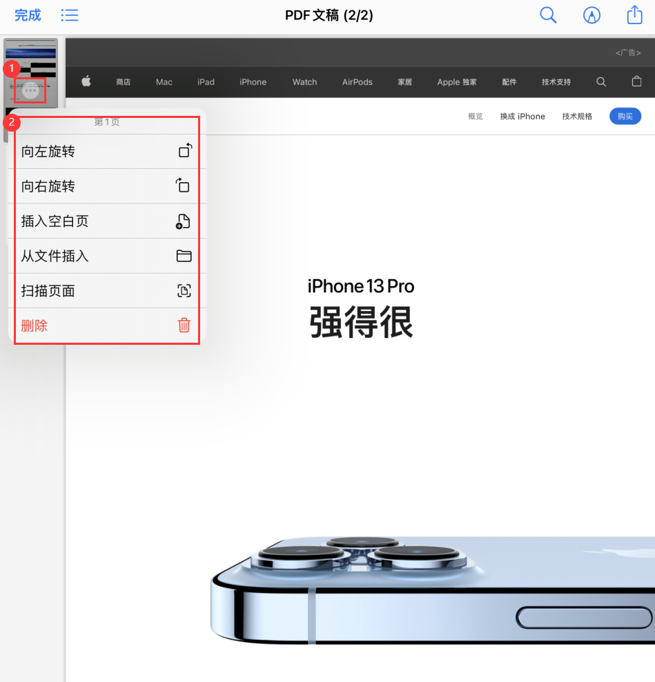 望谟苹果手机维修分享iOS 15 小技巧 