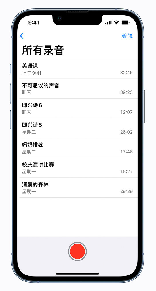 望谟苹果手机维修分享最新屏蔽 iOS 16 更新描述文件已发布 
