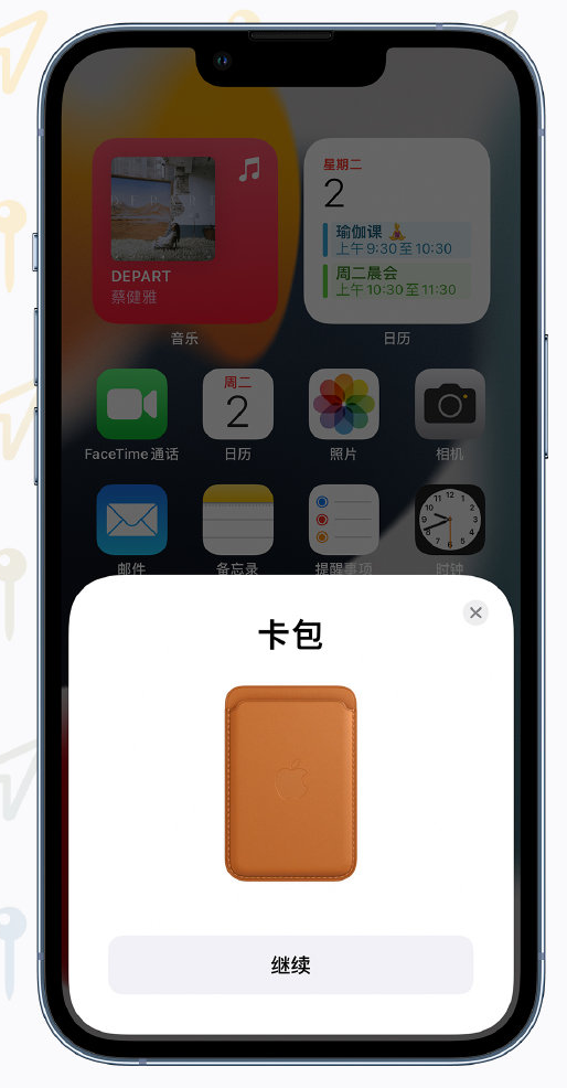 望谟苹果手机维修分享iOS 15 “查找”应用有哪些改进 