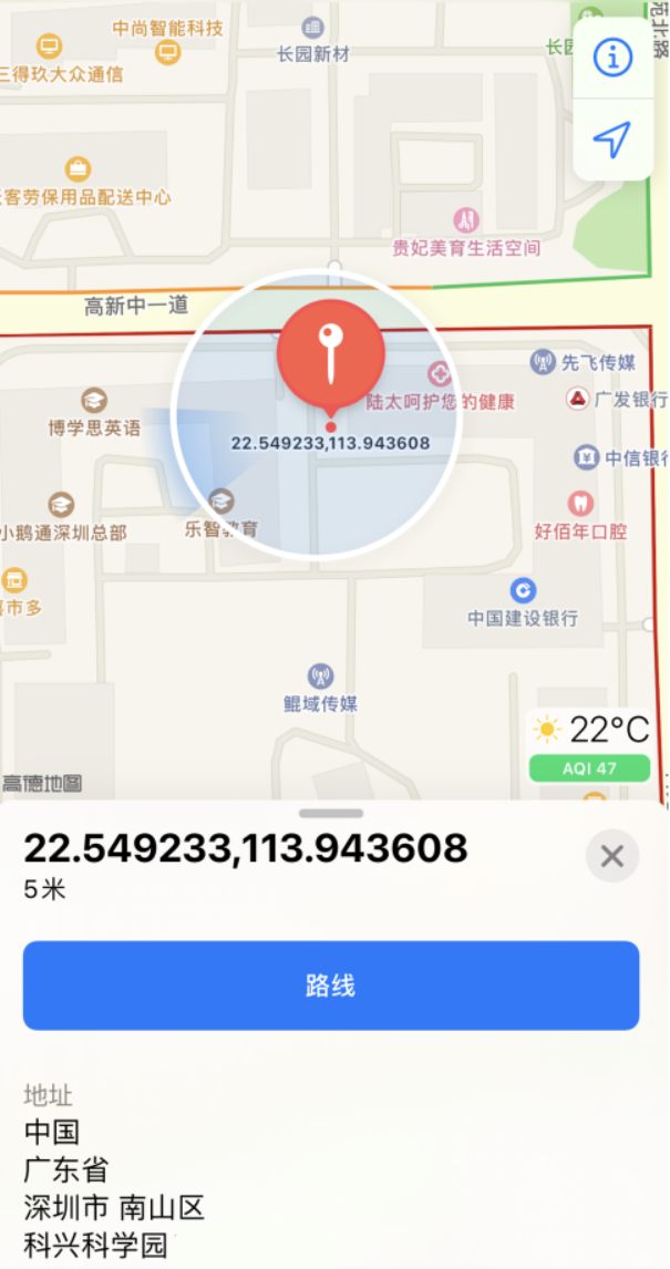望谟苹果手机维修分享iPhone 小技巧 