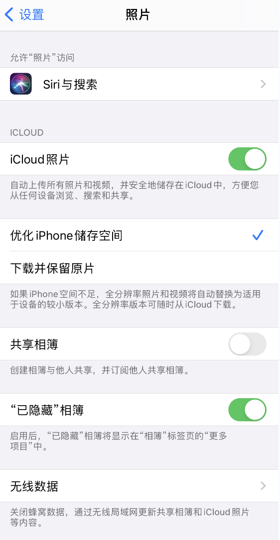 望谟苹果13维修分享iPhone 13 打开照片时先模糊后清晰是什么原因 