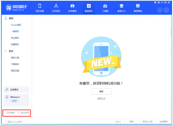 望谟苹果手机维修分享iOS 17.0.2 正式版升级 