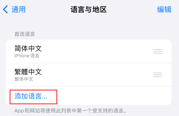 望谟苹果手机维修分享在 iPhone 上使用 Safari 浏览器翻译网页 