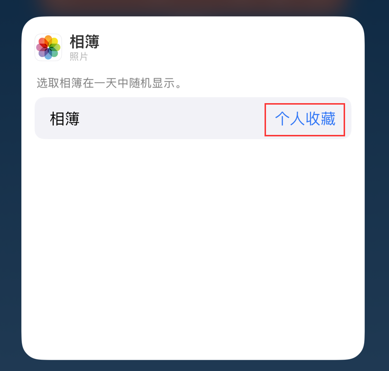 望谟苹果手机维修分享iOS 17 小技巧 