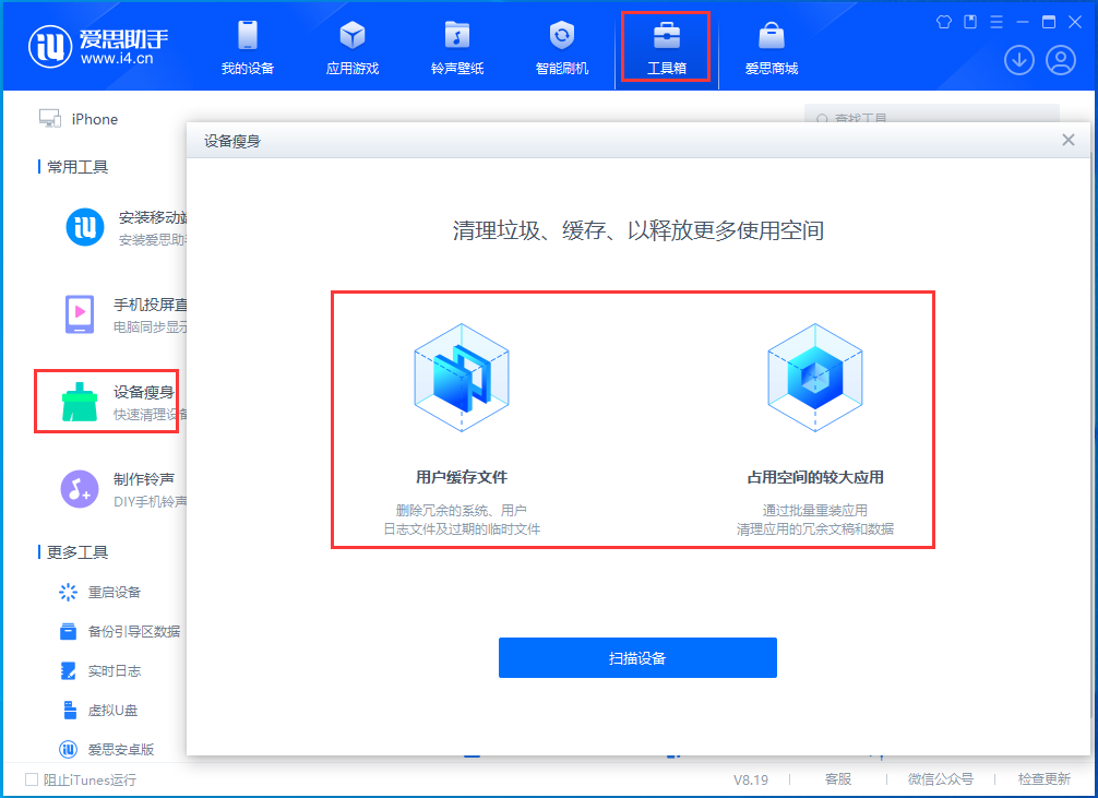 望谟苹果手机维修分享关于iPhone存储空间的一些疑问 
