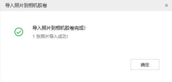 望谟苹果手机维修分享如何将照片导入到 iPhone 13 