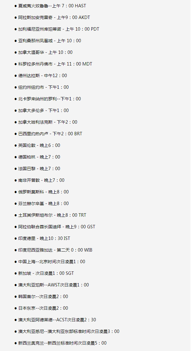 望谟苹果手机维修分享如何在线观看苹果的iPhone 13发布会 