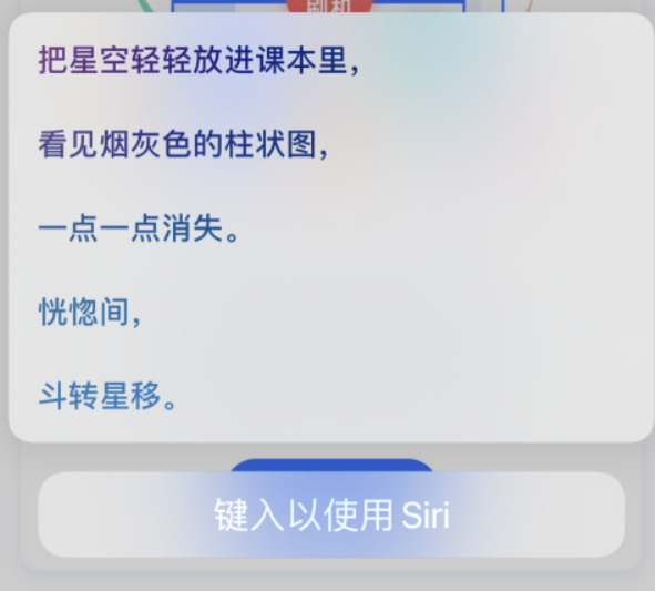 望谟苹果手机维修分享iPhone 新技巧 