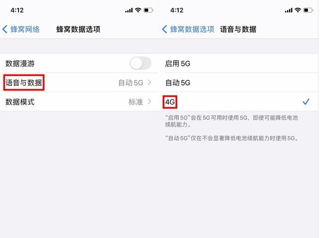 望谟苹果手机维修分享iPhone使用5G更耗电吗 