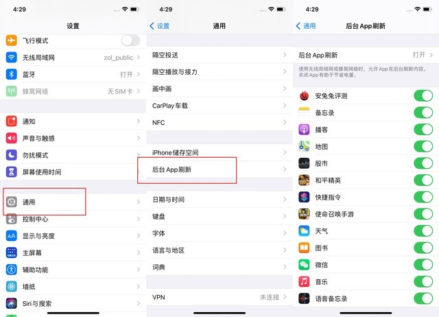 望谟苹果手机维修分享苹果 iPhone 12 的省电小技巧 