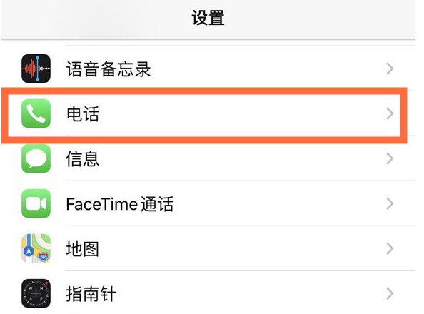 望谟苹果手机维修分享iPhone12如何设置来电小窗口 