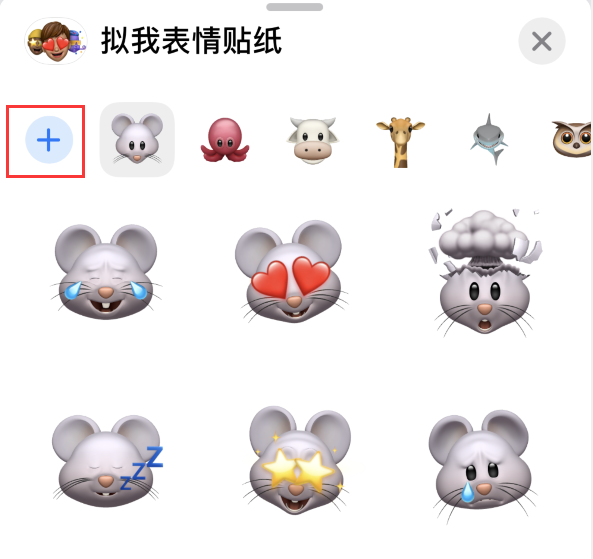 望谟苹果手机维修分享iPhone 12 小技巧 