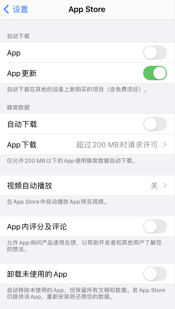 望谟苹果手机维修分享iPhone 12 已安装的 App 为什么会又显示正在安装 